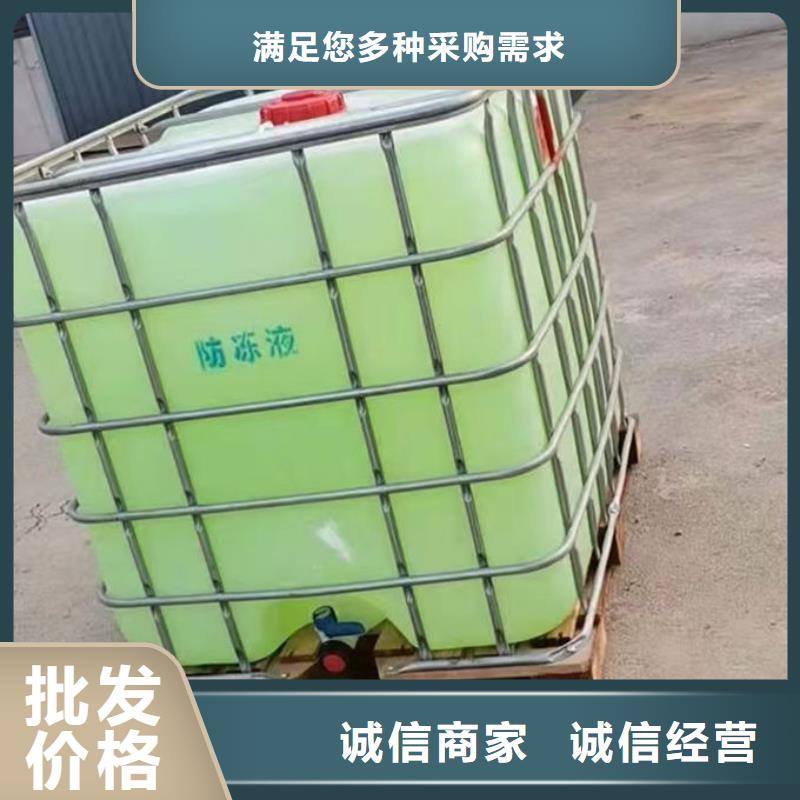地暖防凍液源頭廠商本地經(jīng)銷商