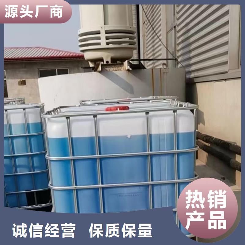 ?浩北中央空調防凍液源廠追求品質國標乙二醇防凍液一致好評產品