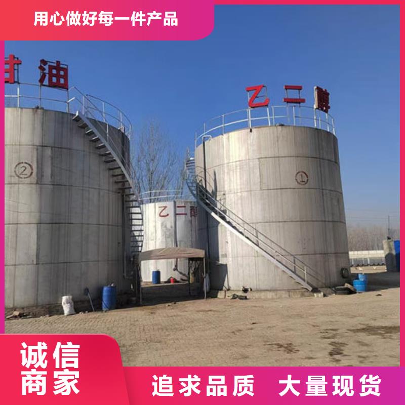 浩北冷卻塔防凍液質量三包批發國標防凍劑支持大批量采購