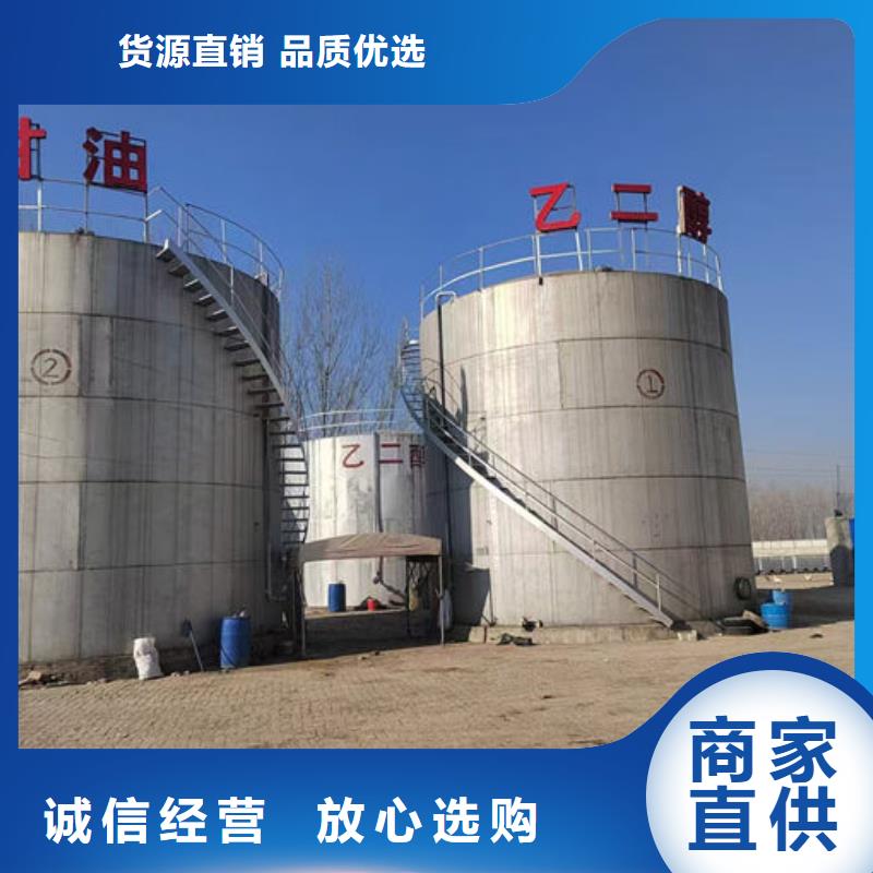 地暖防凍液品種全追求品質(zhì)本地貨源