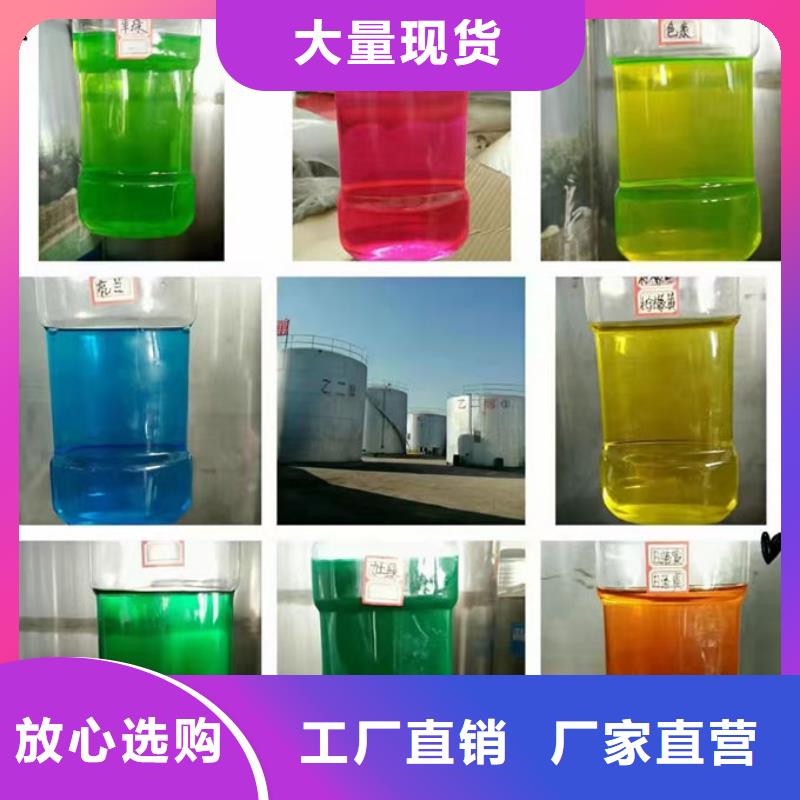 鐵路運煤防凍液貨源直銷打造好品質