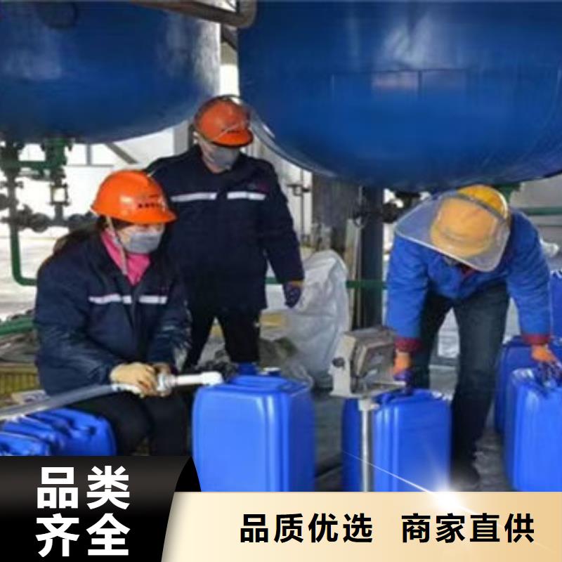 空氣能防凍液批發(fā)好貨有保障