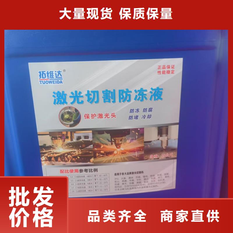 鐵路運煤防凍液源廠供貨同城廠家