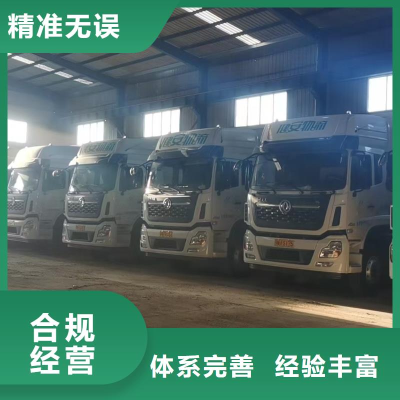 宿遷市泗陽到高欄車肥豬運輸防護周全經驗豐富品質可靠