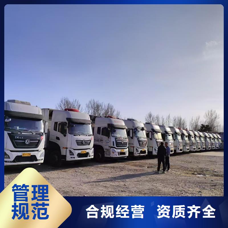 宿遷市到農牧物流有序順暢本地公司