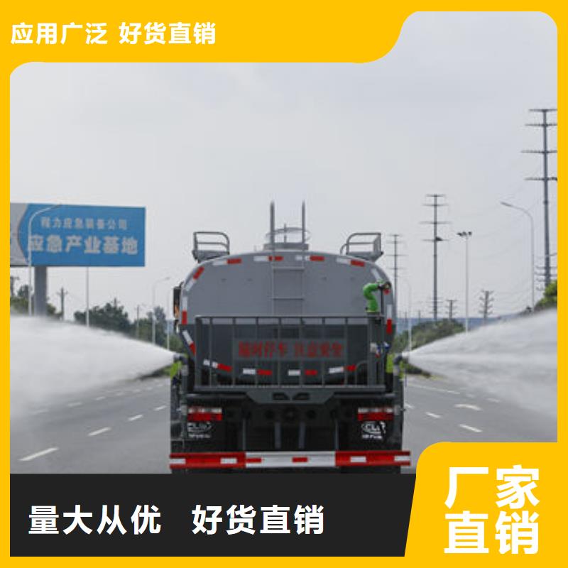 7方灑水車新款低價本地生產商