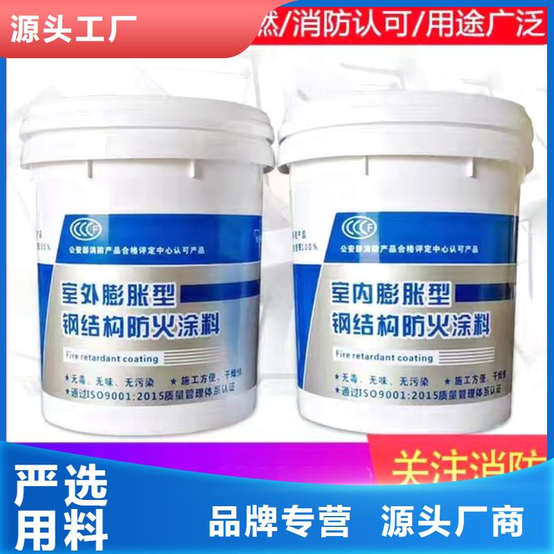 電纜防火涂料批發實力才是硬道理