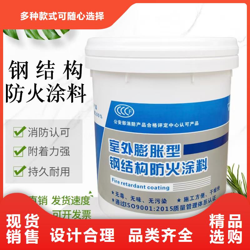 油性電纜防火涂料廠家直銷長期供應