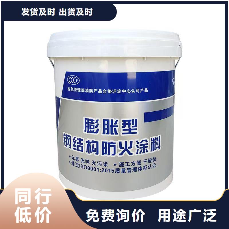 膨脹型防火涂料誠信商家規格齊全
