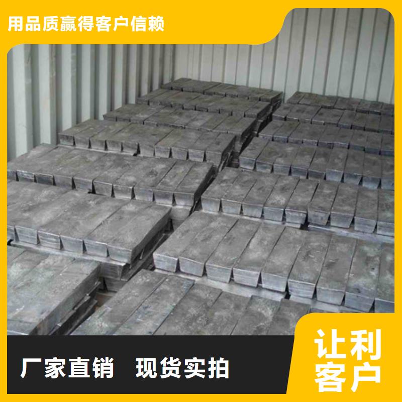 2mm鉛板買的放心真正讓利給買家