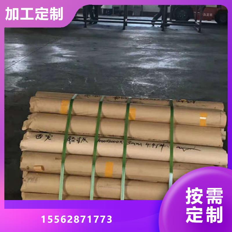 防輻射鉛板迅速同城公司