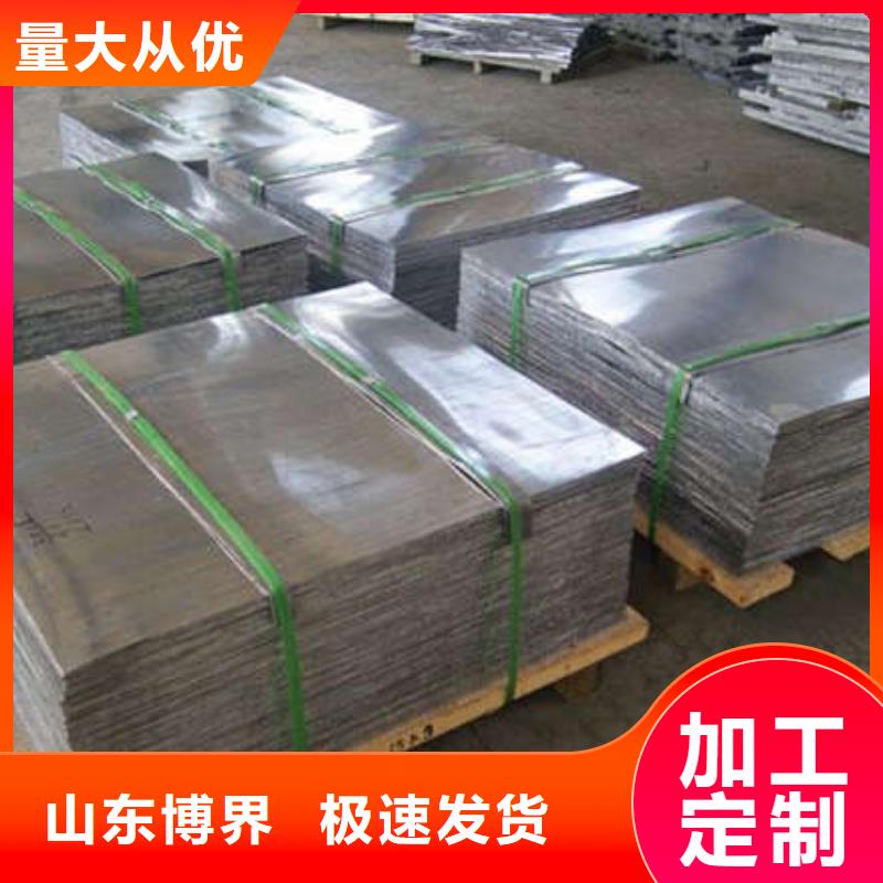 工業(yè)鉛板48小時(shí)廣安工廠直銷
