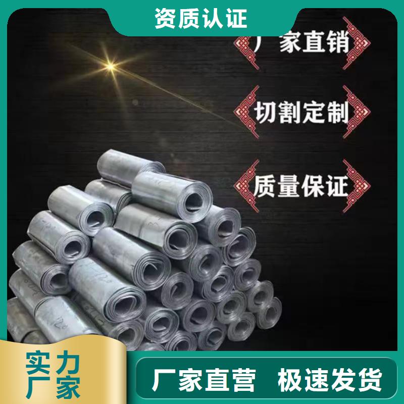 慶陽dr室鉛板符合標準快捷的物流配送