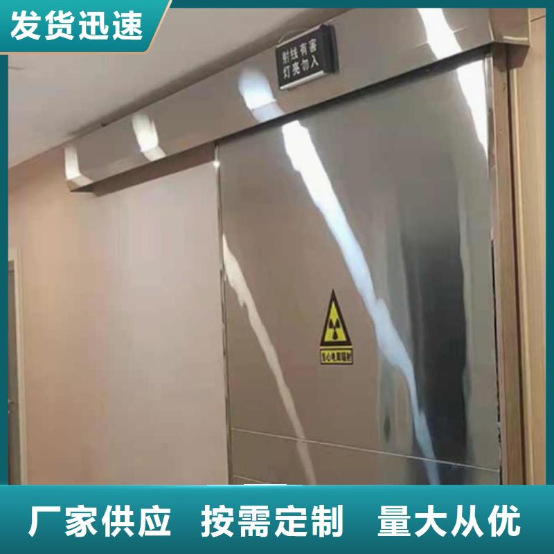 宿州放射科鉛門(mén)物流配貨上門(mén)優(yōu)質(zhì)材料廠家直銷