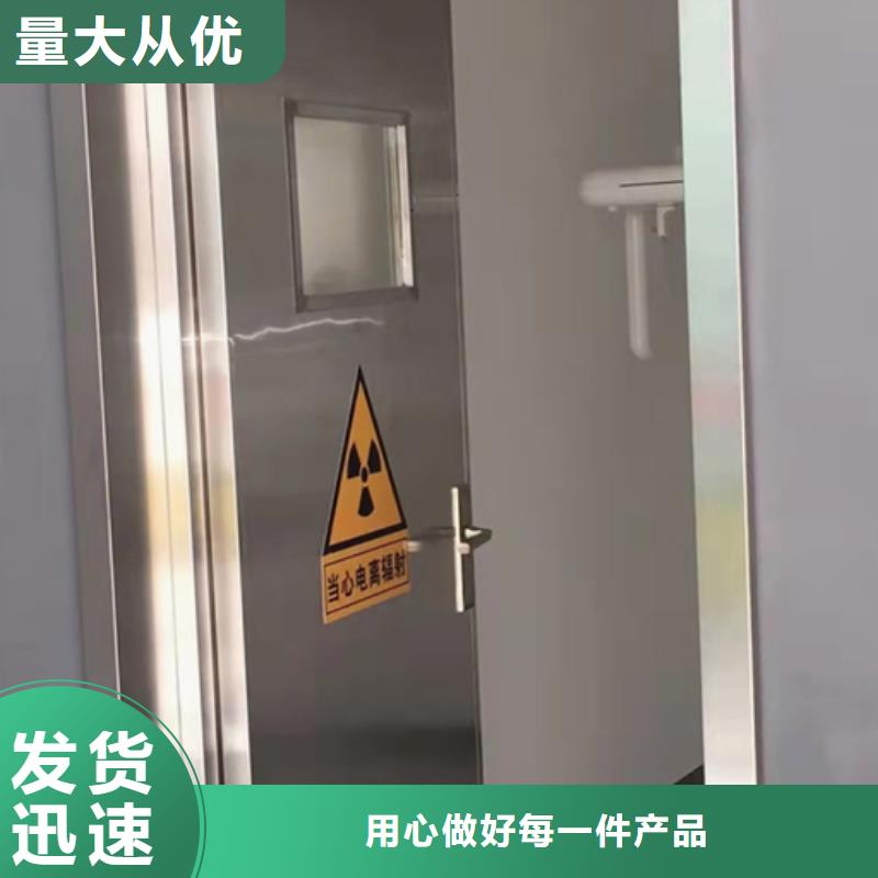 宣城醫(yī)室防護鉛門現(xiàn)貨實拍品質(zhì)服務(wù)誠信為本