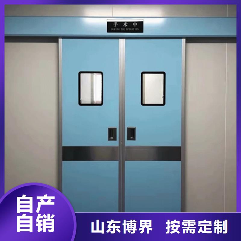 文山醫(yī)用鉛門專業(yè)生產(chǎn)同城服務(wù)商