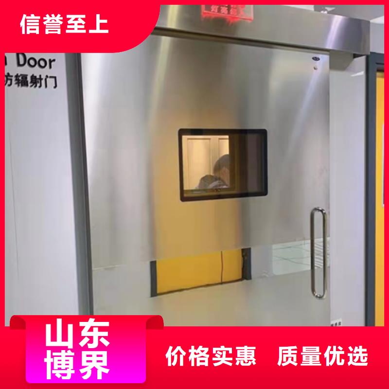 鉛板防護(hù)門(mén)品質(zhì)有保障大連實(shí)體誠(chéng)信經(jīng)營(yíng)