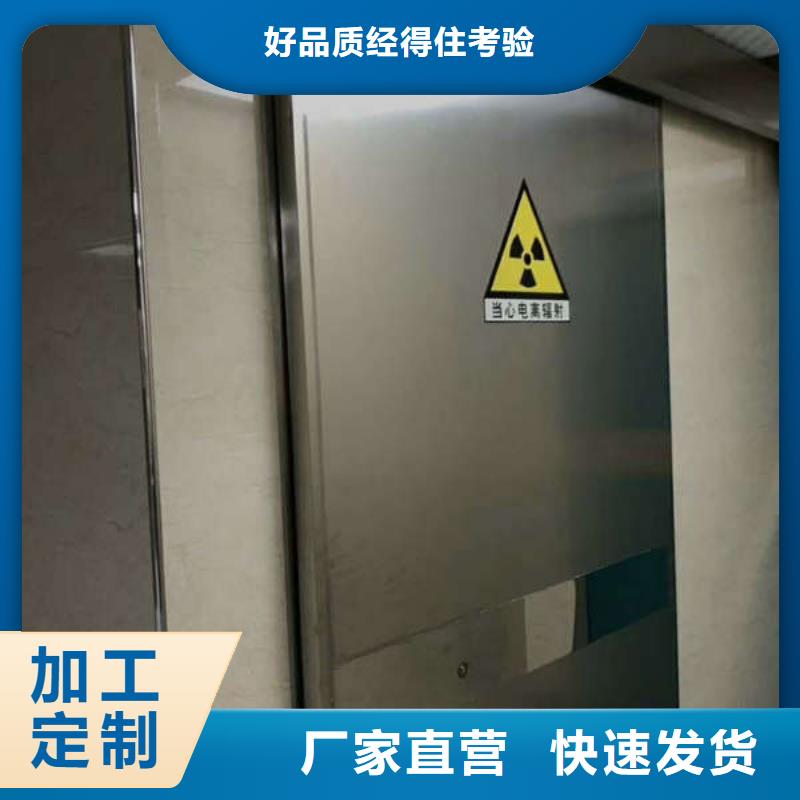 郴州探傷室鉛門支持大小批量采購?fù)墙?jīng)銷商