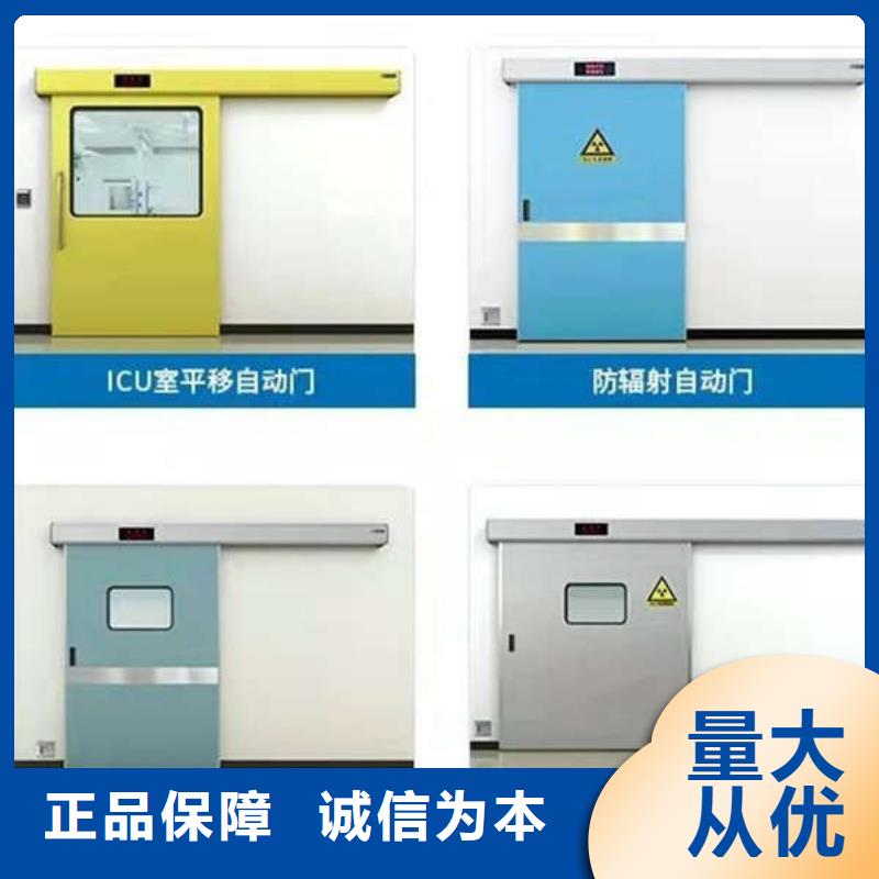DR室鉛門工廠直供本地品牌