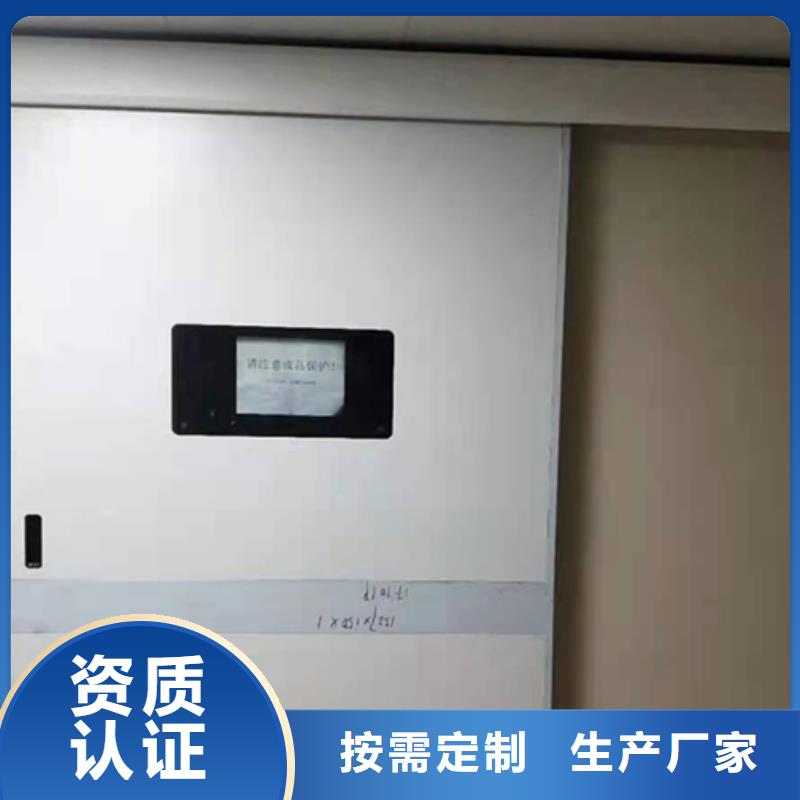 醫室防護鉛門市場行情百色廠家直銷貨源充足