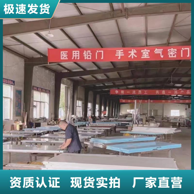 ct防護鉛門來圖量大從優(yōu)專業(yè)生產(chǎn)廠家