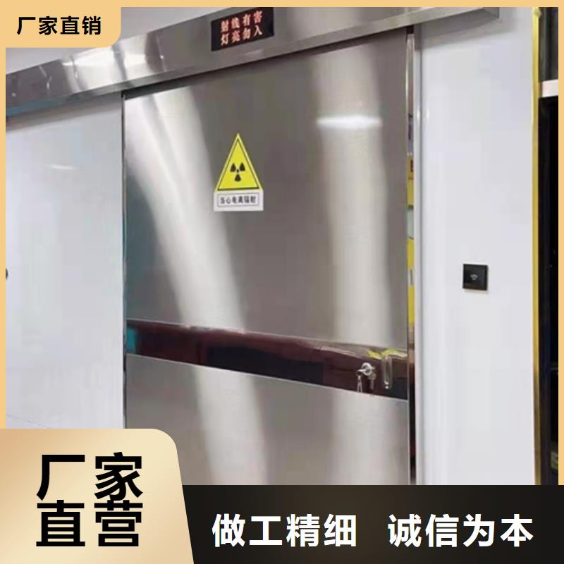 遼寧X射線防護門誠信可靠質量優價格低