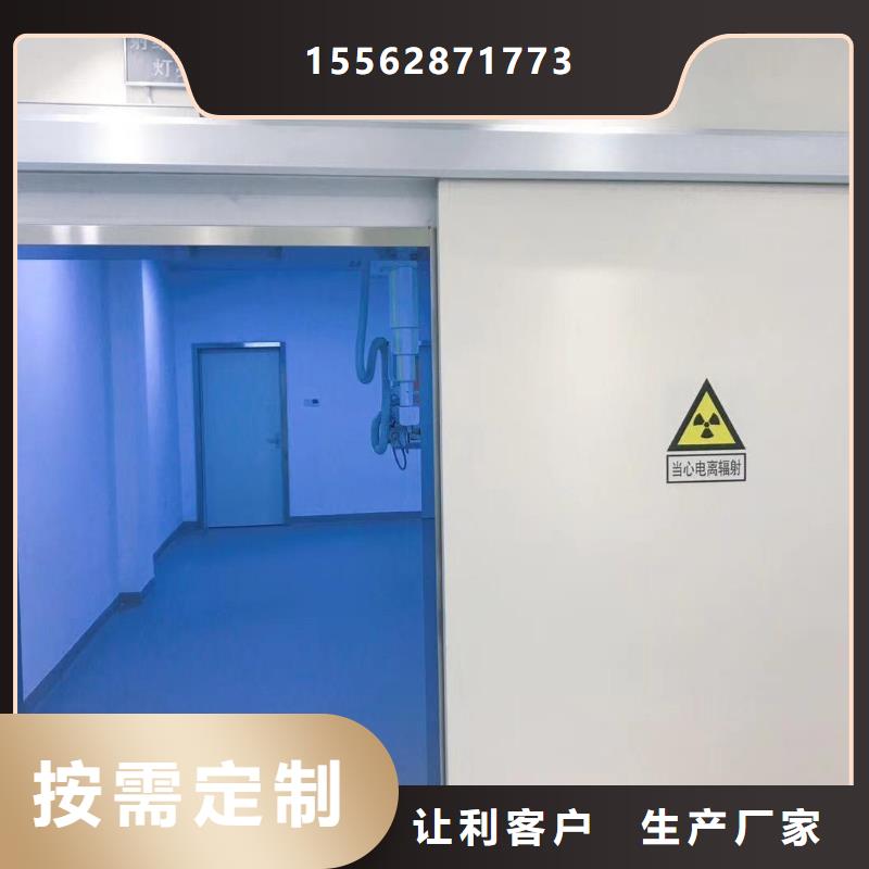 dr鉛玻璃鉛門廠家批發(fā)價(jià)價(jià)格實(shí)惠
