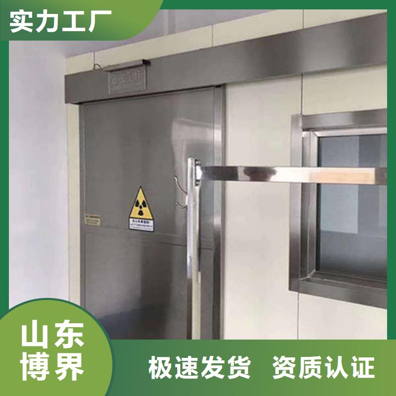 三亞抗XY射線鉛門現(xiàn)貨實拍貨到付款