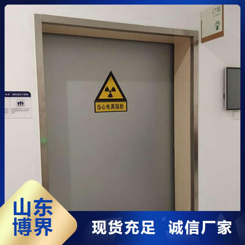 醫用鉛門當地貨源敢與同行比價格