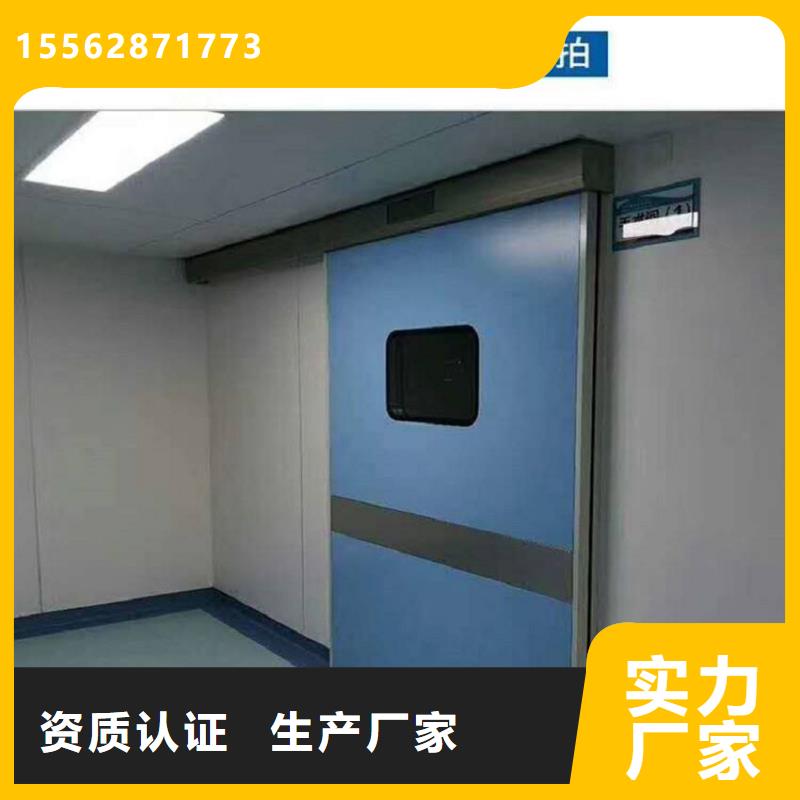 保山鉛板防護門今日本地供應(yīng)商
