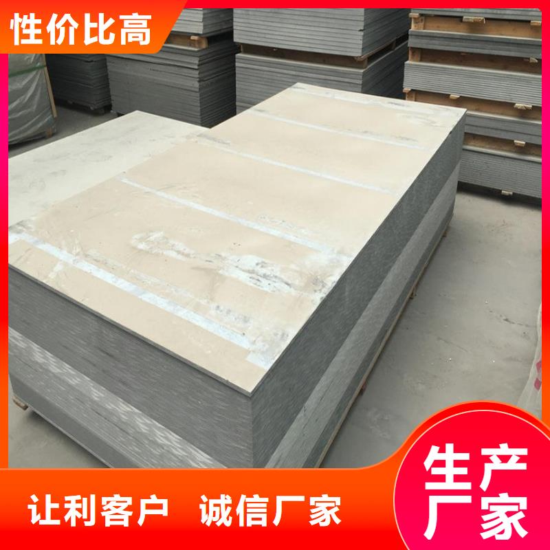 牙科防護鋇板源頭工廠淮南品質服務