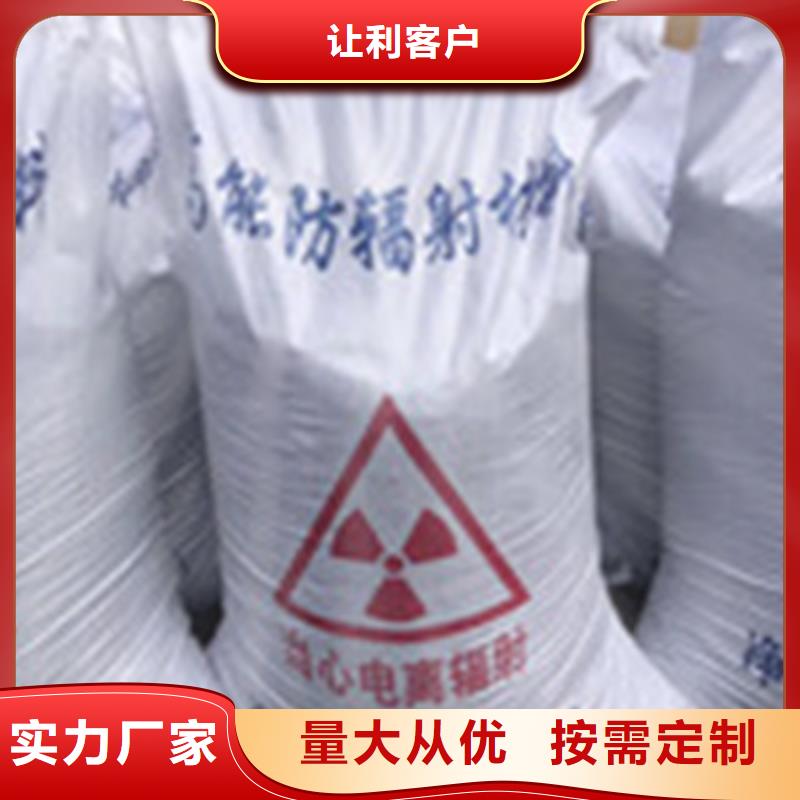 防輻射硫酸鋇層層質(zhì)檢廠家新品