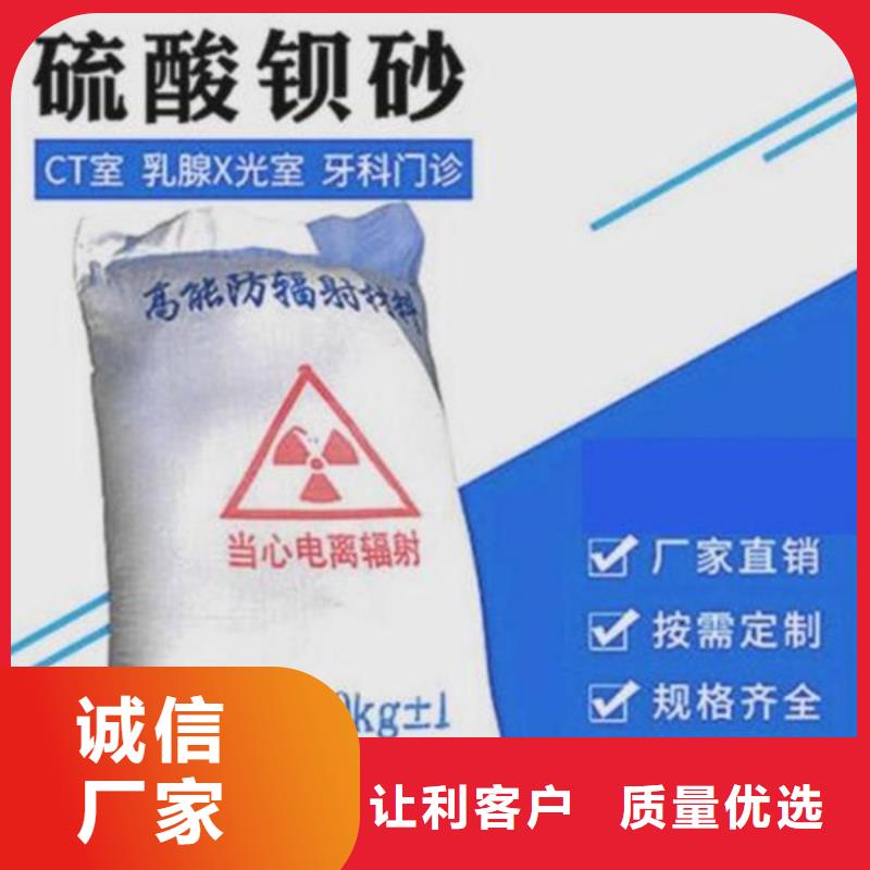 牙科防護(hù)鋇板迅速本地經(jīng)銷(xiāo)商