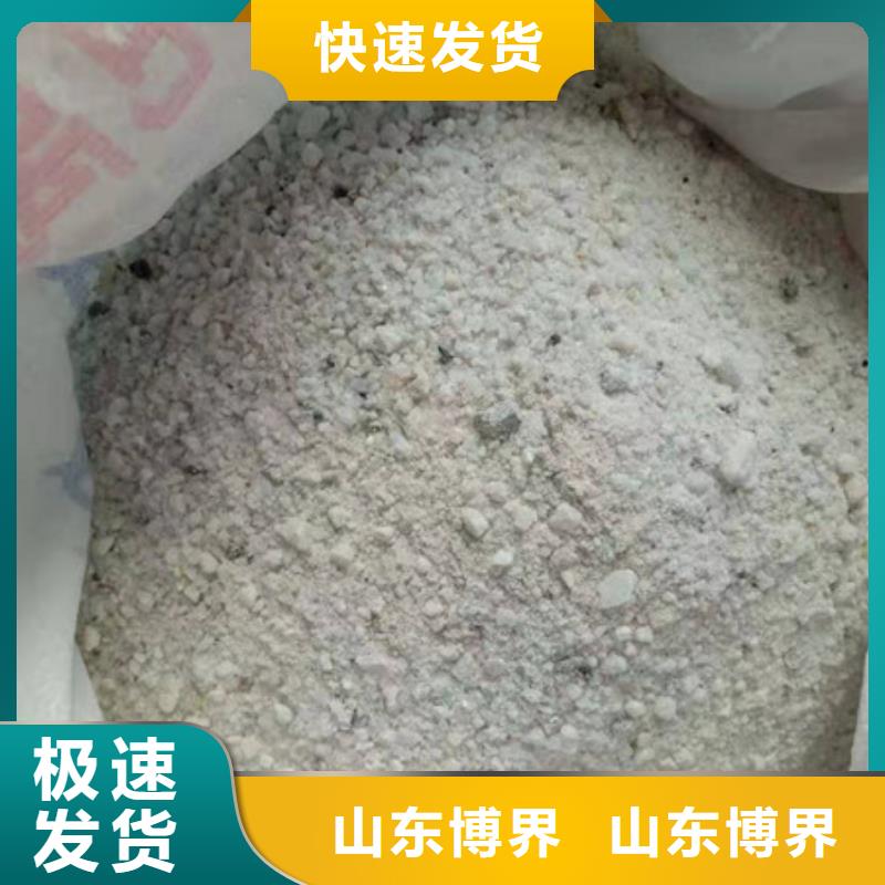 北海防輻射硫酸鋇銷售物美價(jià)優(yōu)