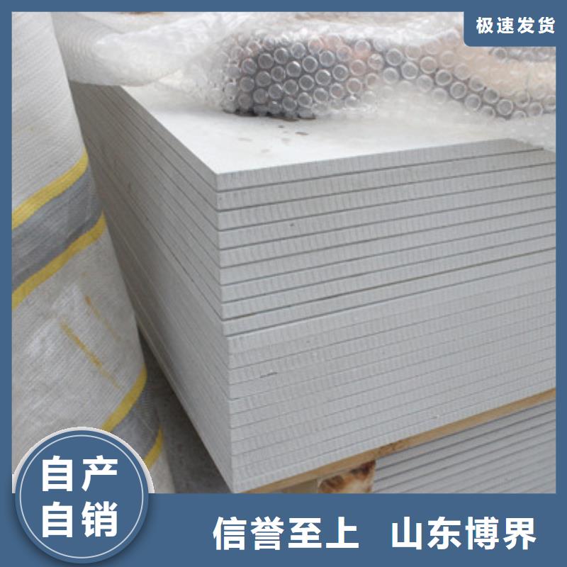 榆林硫酸鋇板榆林現貨銷售滿足您多種采購需求