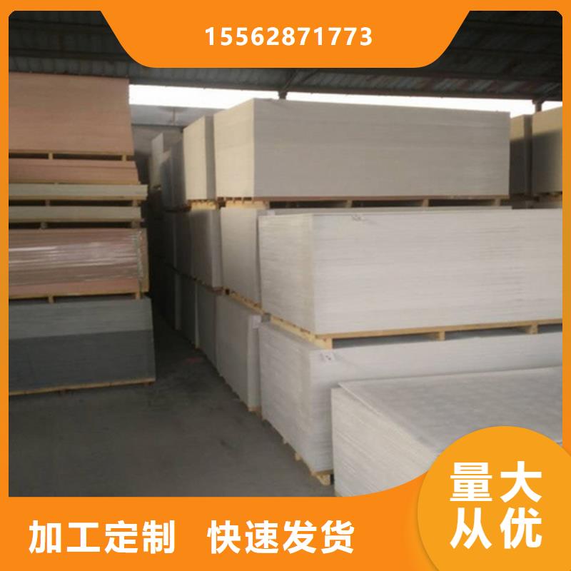 防輻射鋇板合作共贏同城公司