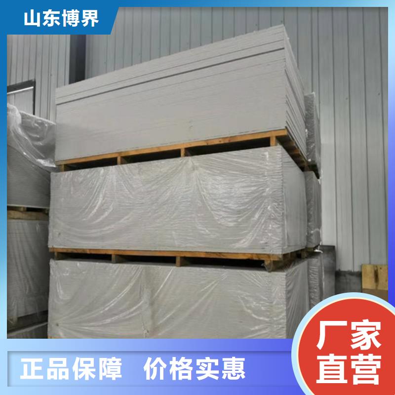 醫(yī)用硫酸鋇板一手貨源源頭本地生產(chǎn)商