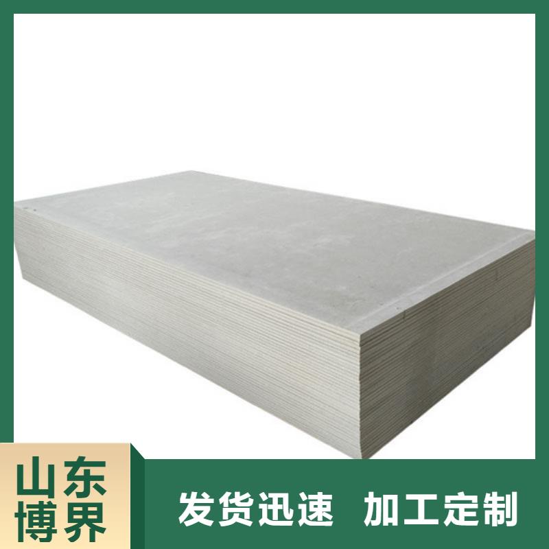高性能硫酸鋇板誠(chéng)信商家同城經(jīng)銷商