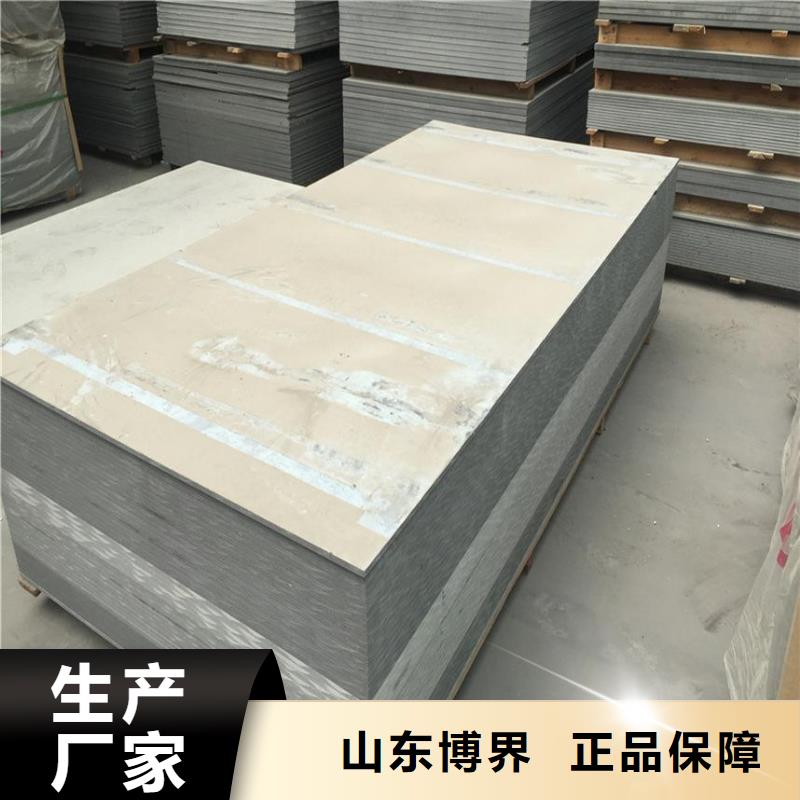 X射線鋇板品質(zhì)有保障同城生產(chǎn)廠家