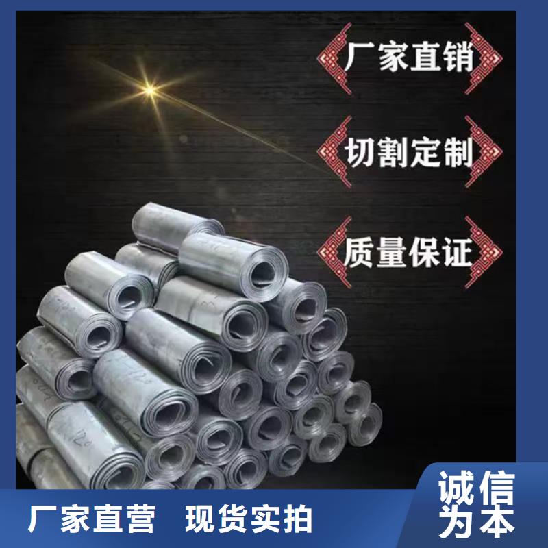 防輻射鋇板標準工藝同城貨源