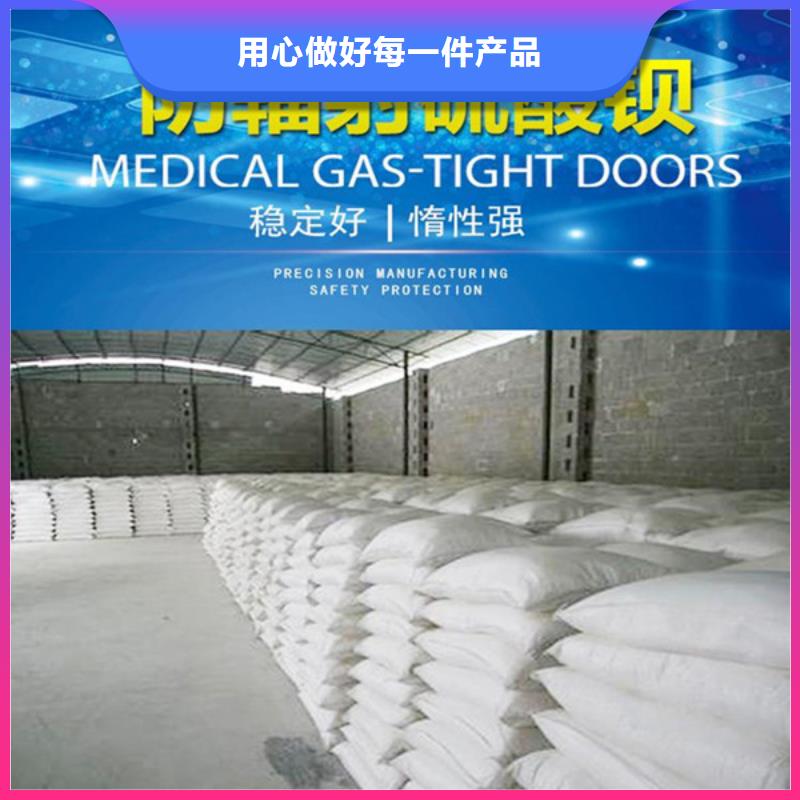 防護鋇板專業(yè)生產(chǎn)品質(zhì)保證來圖定制