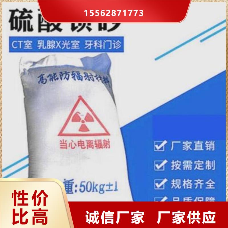 CT室吊頂鋇板現貨供應本地品牌