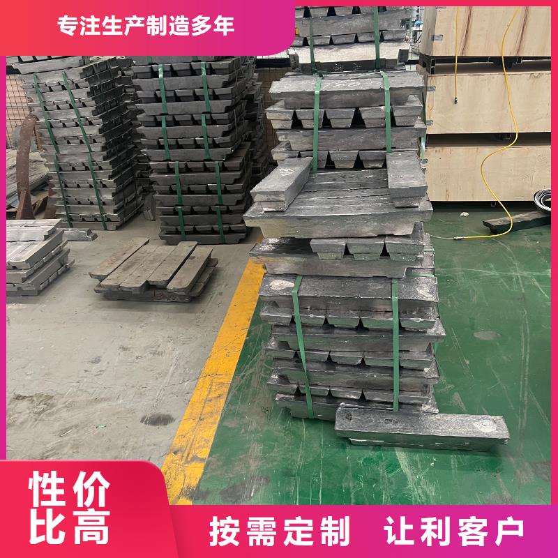 鉛塊廠家玉林同城供應商