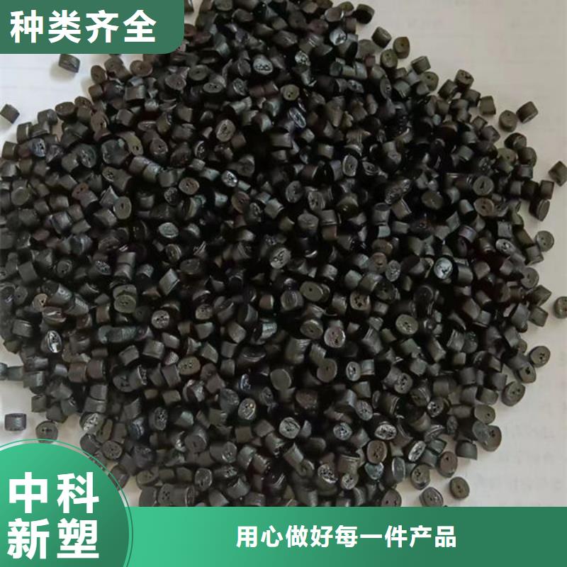 衢州再生塑料本地廠家值得信賴好品質(zhì)選我們