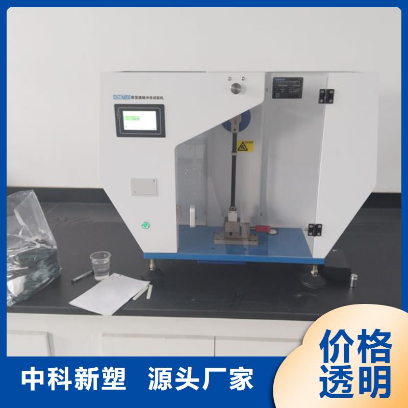 中科新塑再生PC顆粒高品質(zhì)誠信廠家質(zhì)量優(yōu)選再生ABS顆粒本地制造商