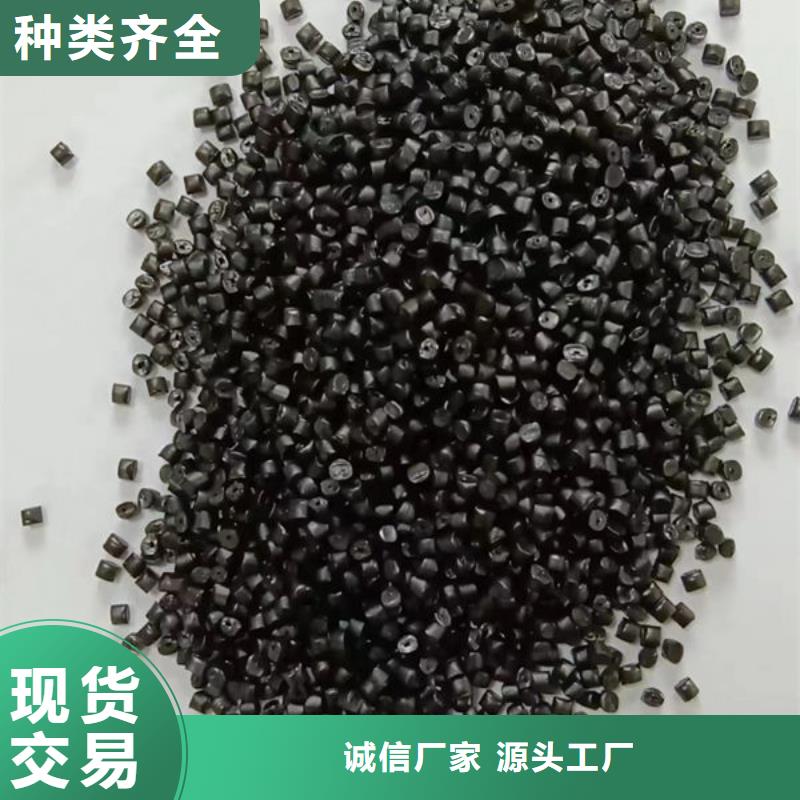 中科新塑再生PE顆粒質量好種類齊全再生PC顆粒本地公司