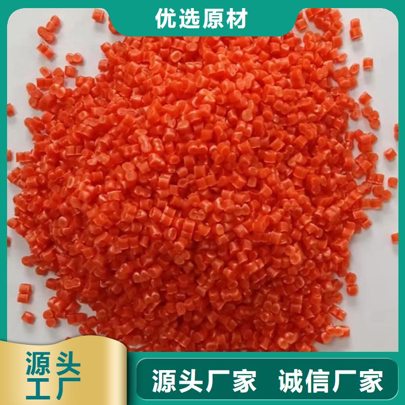 福州改性顆粒以質(zhì)量求生存工廠批發(fā)
