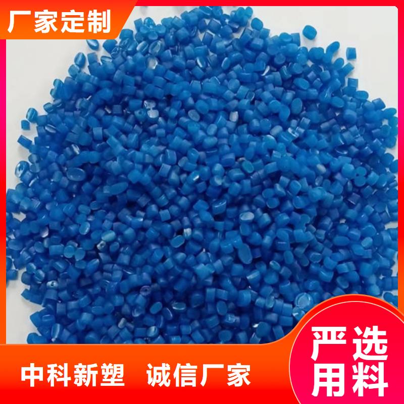 中山PE改性優(yōu)質(zhì)工藝當(dāng)?shù)亟?jīng)銷商