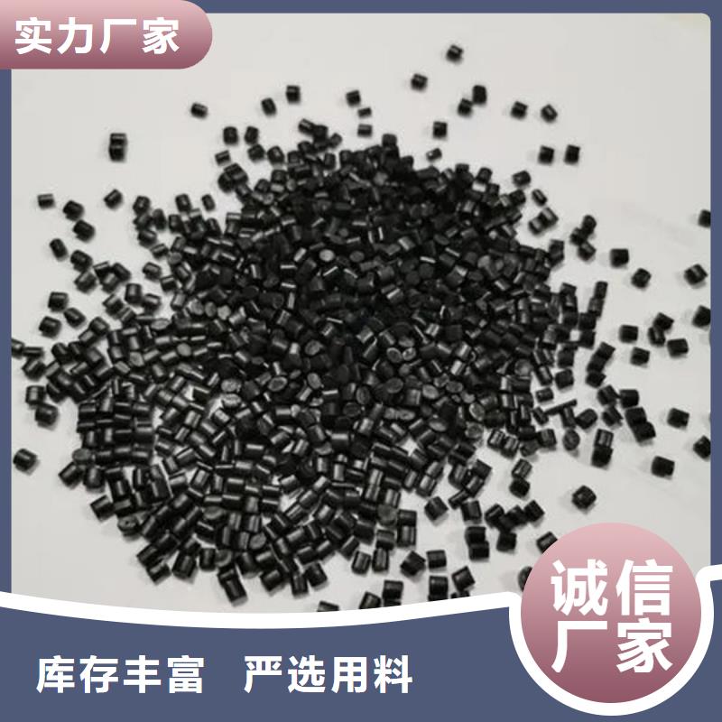嘉興改性pe廠家直銷值得選擇實力商家
