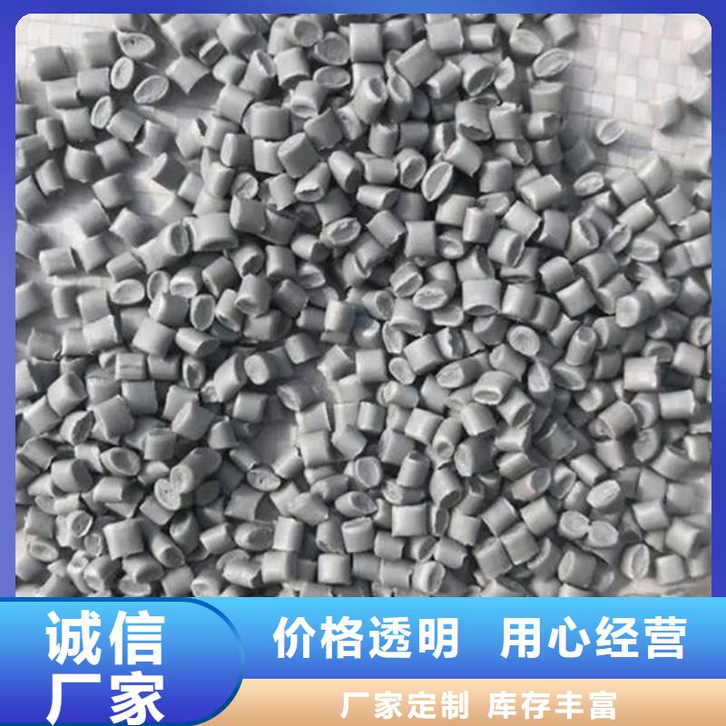 張掖再生塑料多種規格可選當地生產廠家